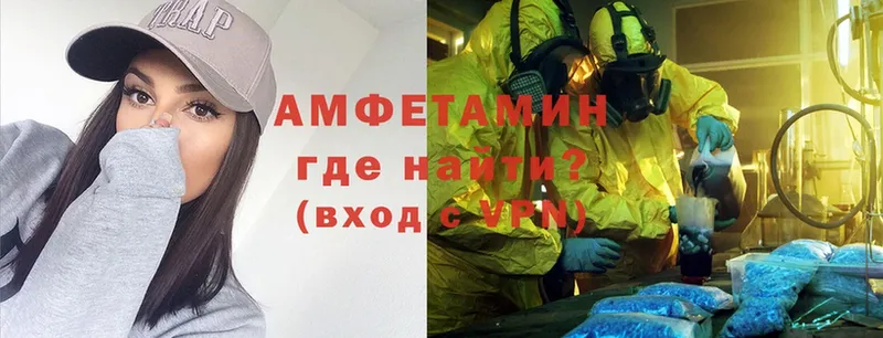 hydra сайт  Севастополь  Amphetamine VHQ 