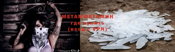 MESCALINE Верхний Тагил