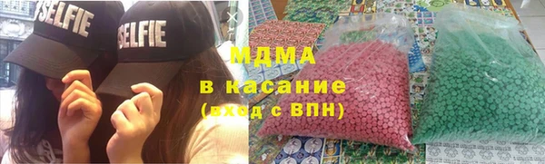 MESCALINE Верхний Тагил